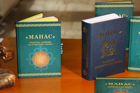 Книжно-иллюстративная выставка “Манас – дүйнөлүк маданияттын улуу мурасы”.