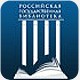 Виртуальный читальный зал диссертаций Российской Государственной Библиотеки (РГБ)