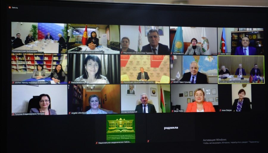 Участие в  XXIV Общем собрании членов Некоммерческого партнерства «Библиотечной Ассамблеи Евразии» (НП БАЕ) в он-лайн режиме