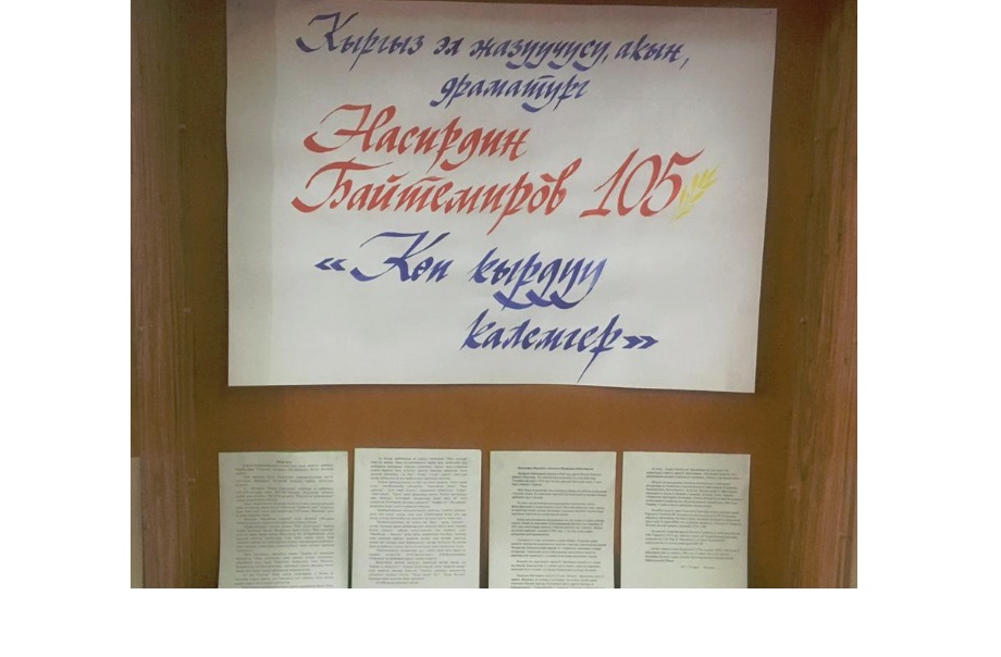 Вандредпен порно суреттер