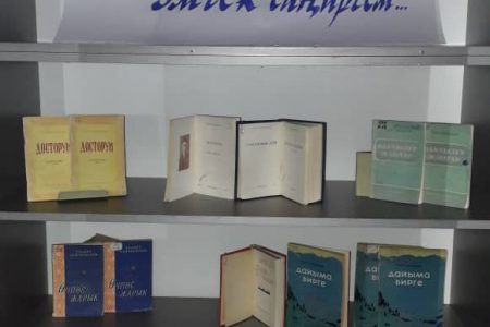 Акын жана прозаик Талант Байгабыловдун 100 жылдыгына арналган “…Эл үчүн эмгек сиңиргем…” аттуу китеп-сүрөт көргөзмөсү уюштурулду.