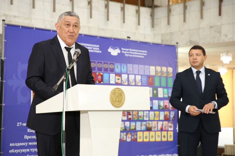 Улуттук китепканада 100 китептин бет ачары болду