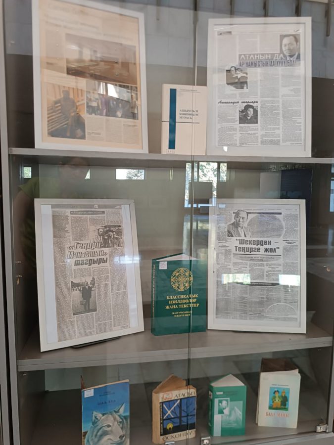 “Өмүрү, өрнөгү, мурасы”