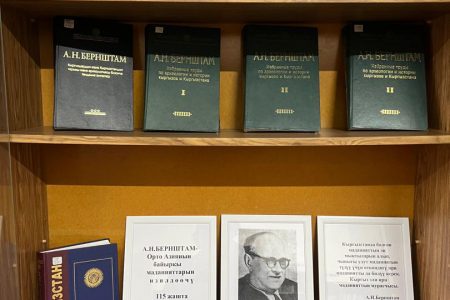 Окумуштуу жана кыргызтаануучу А.Н. Бернштамга 115 жыл