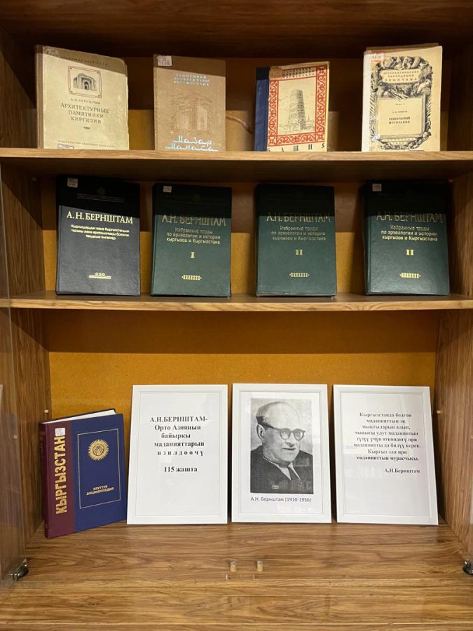 Окумуштуу жана кыргызтаануучу А.Н. Бернштамга 115 жыл
