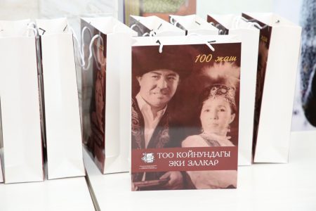 Эки таланттын элесине арналган “Тоо койнундагы эки залкар” китебинин бет ачары болуп өттү