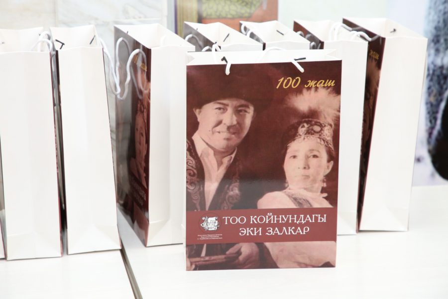 Эки таланттын элесине арналган “Тоо койнундагы эки залкар” китебинин бет ачары болуп өттү