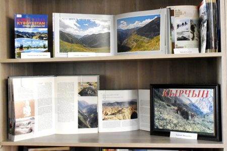 Китеп көргөзмө: «Жүрөгүм менин тоолордо»