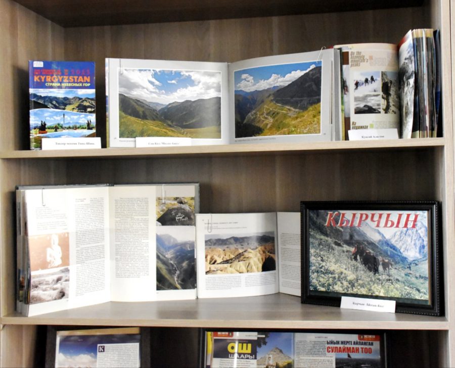 Китеп көргөзмө: «Жүрөгүм менин тоолордо»