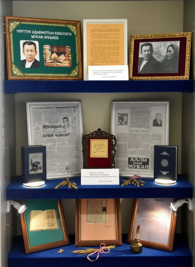 Улуттук адабияттын классиги — Мукай Элебаев