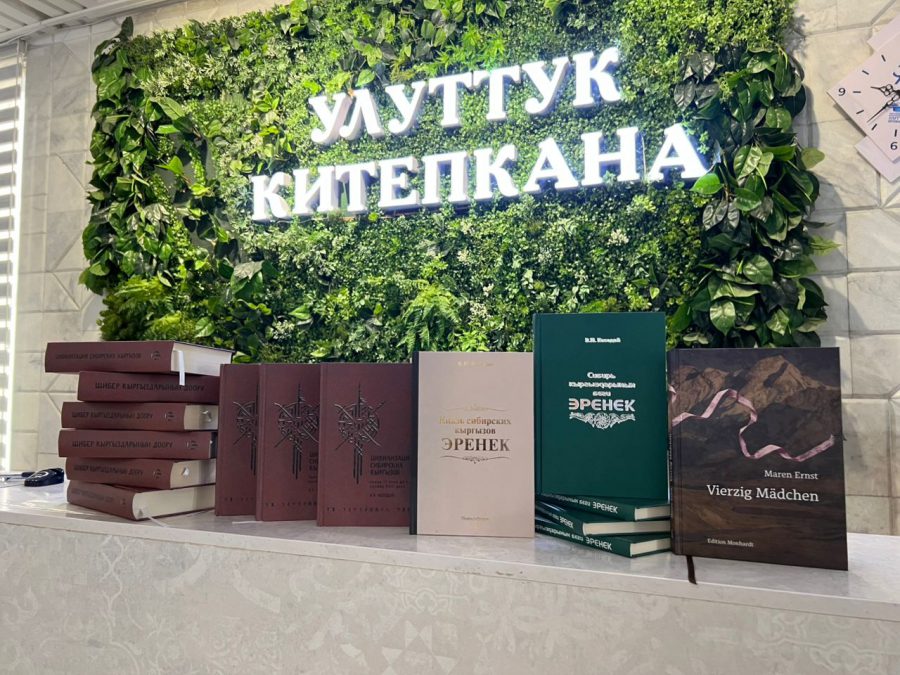 Улуттук китепкананын китеп фонду “Сибирь кыргыздарынын беги Эренек”, “Шибер кыргыздарынын доору” тарыхый китептери менен толукталды