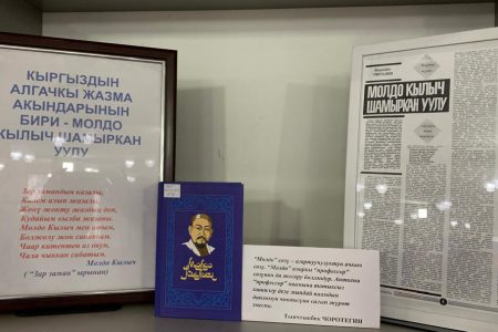 Молдо КЫЛЫЧ: “Менин китептерим — өлбөй турган күмбөзүм”