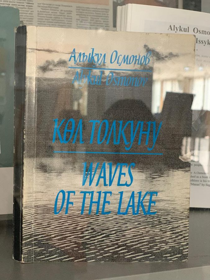 Алыкул Осмоновдун мажар тилине которулган “Көл толкуну” китебинин бет ачары өтөт